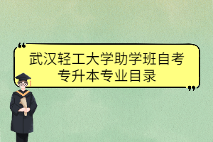 自考計算機應用?？平滩? /></a>
                    	<div   id=